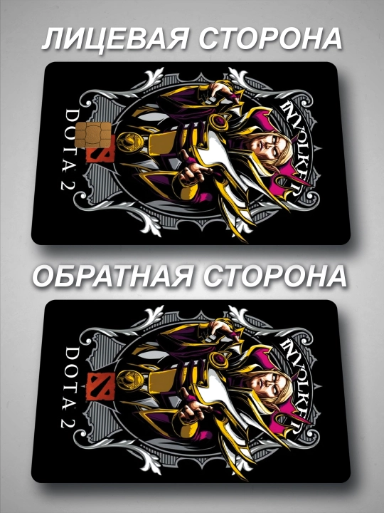 O‘yin bank kartasi stikeri
