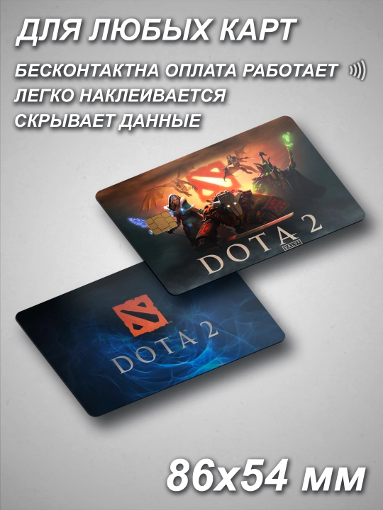 O‘yin bank kartasi stikeri