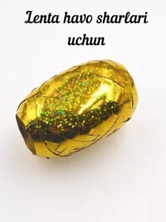 Желтый