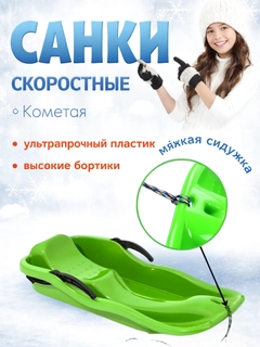 Салатовый