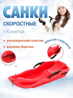 Алый