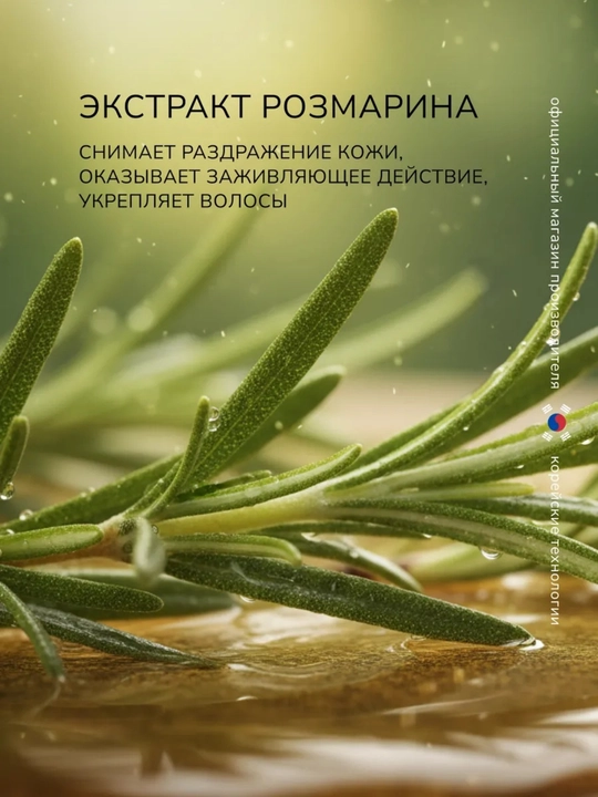 Kerasys Perfume Blooming Flowery Шампунь