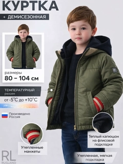 Терракотовый