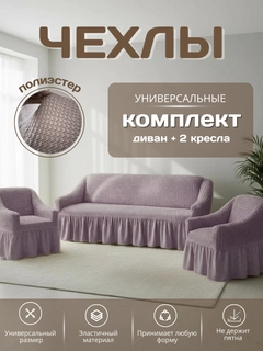 Бежевый меланж