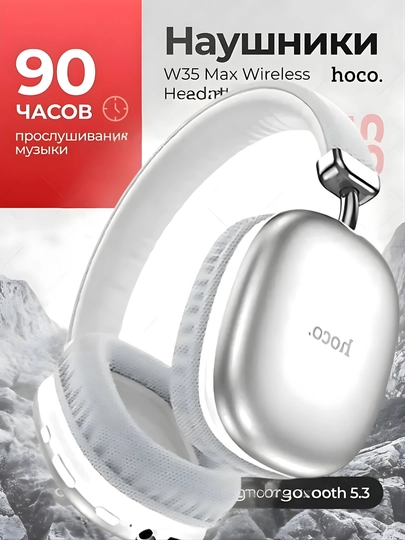 Simsiz quloqchinlar Hoco W35 MAX, mikrofonli, katta va to'liq o'lchamli