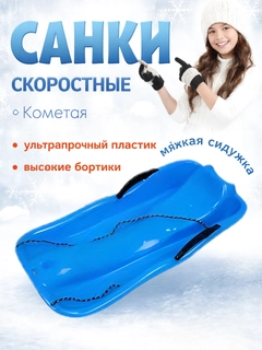 Синий