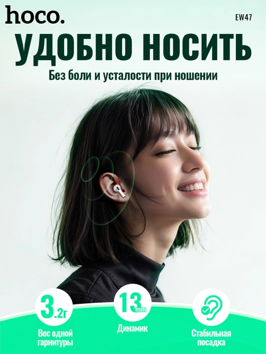 Hoco EW47, Pro2 simsiz quloqchinlari, 40+300 mAh, 7 soatgacha ishlash, TWS