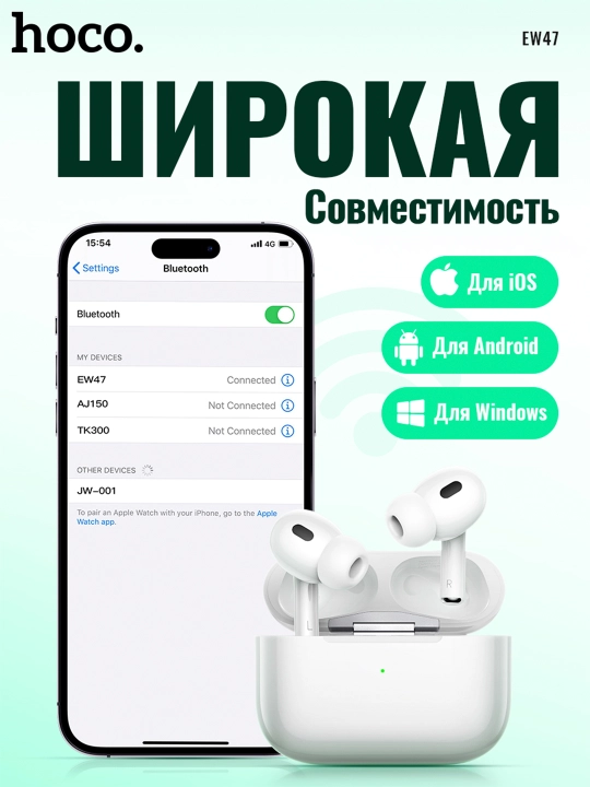 Hoco EW47, Pro2 simsiz quloqchinlari, 40+300 mAh, 7 soatgacha ishlash, TWS