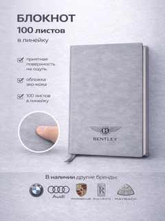 Серый меланж