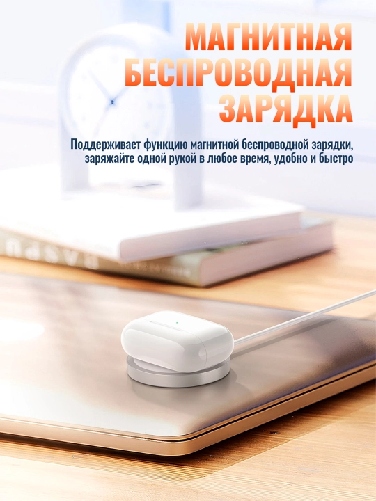 Simsiz naushniklar Hoco EW63, BT 5.3, ANC, 7 soatgacha, quti 300 mA·soat, 30 mA·soat