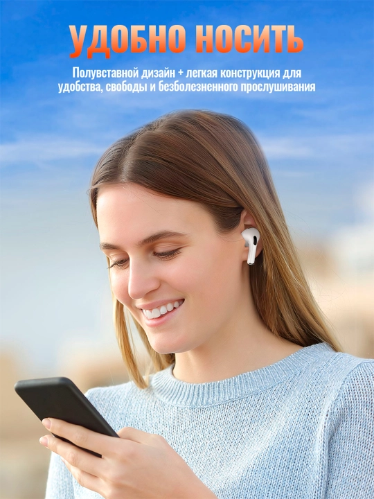 Simsiz naushniklar Hoco EW63, BT 5.3, ANC, 7 soatgacha, quti 300 mA·soat, 30 mA·soat