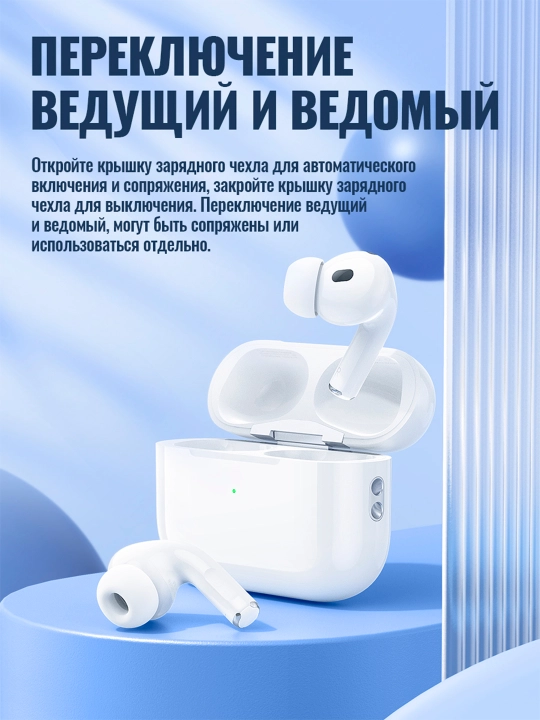 Simsiz naushniklar Hoco EW63, BT 5.3, ANC, 7 soatgacha, quti 300 mA·soat, 30 mA·soat