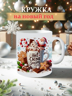 Ментоловый