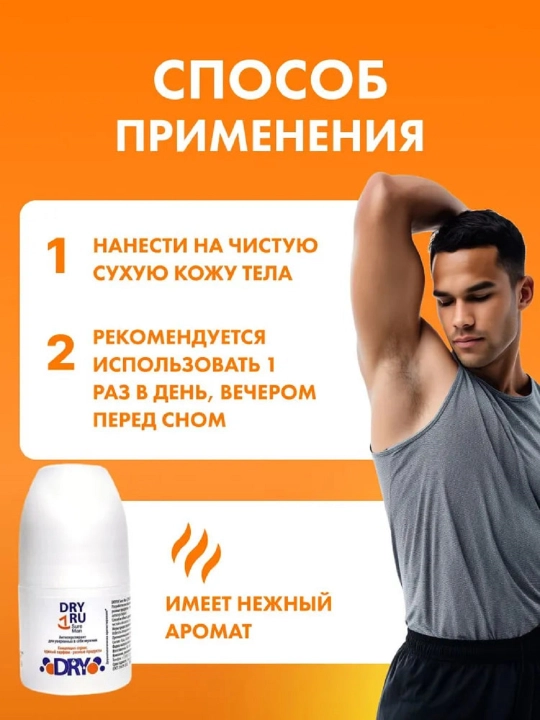Дезодорант антиперспирант для мужчин Sure Men, с парфюмом, 50 мл