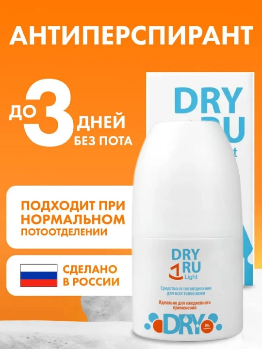 Dezodorant dry dry ru rol light 50 ml - 