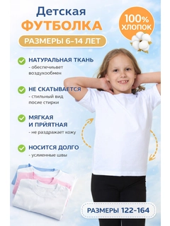 Белый