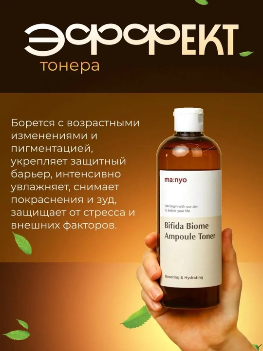 Тонер для лица, Manyo, Galactomy Clearskin, Blackhead & Pore, Galac Whitening Vita