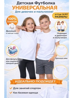 Белый