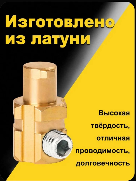 Кабельная вилка и панельная розетка для сварочного аппарата 35-50, комплект 2+2 шт