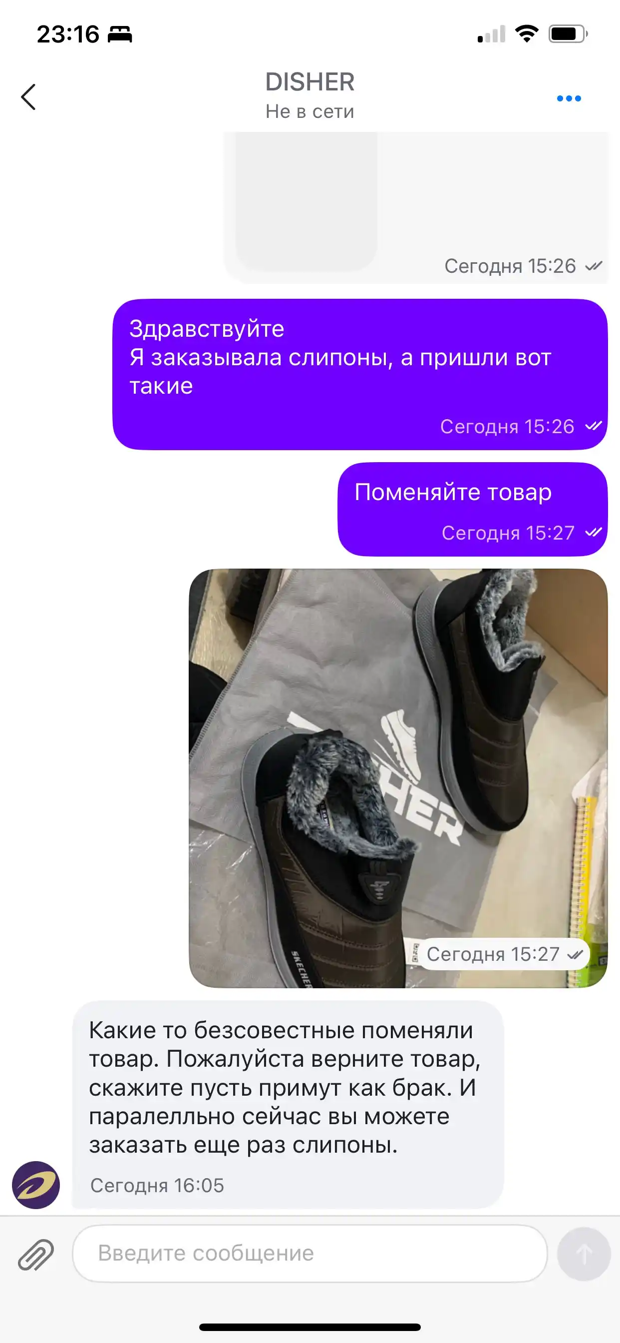 Слипоны мужские зимние DISHER WarmStrike, утеплённые, без шнурков (маломерят на 1 размер)