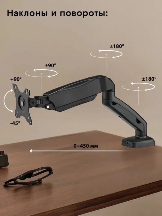 Monitorlar uchun kronshteyn, ekran diagonali 17 - 32, 10 kg F80