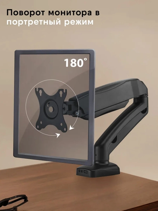 Monitorlar uchun kronshteyn, ekran diagonali 17 - 32, 10 kg F80