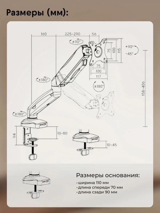 Monitorlar uchun kronshteyn, ekran diagonali 17 - 32, 10 kg F80