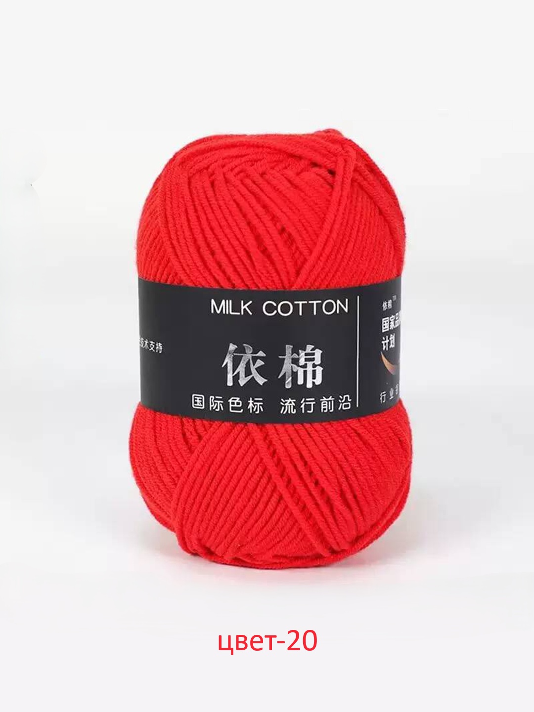 Пряжа для вязания MILK COTTON. 100% акрил, 50 гр, 1 штука - 
