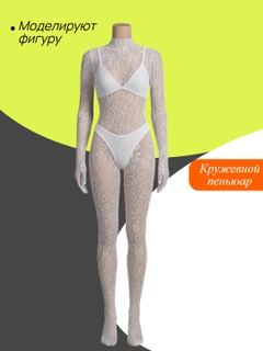 Белый