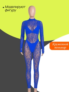 Синий