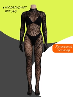 Черный