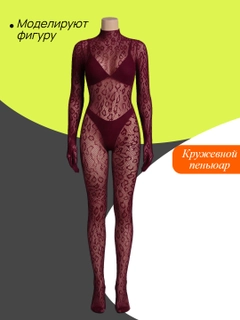 Тёмно-бордовый