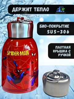 Алый