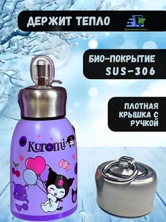 Аметистовый