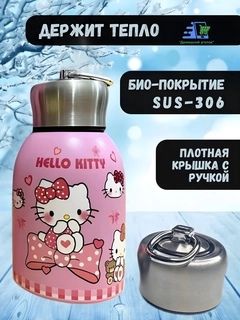 Розовый