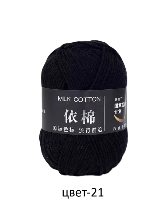 Пряжа для вязания MILK COTTON. 100% акрил, 50 гр, 1 штука - 