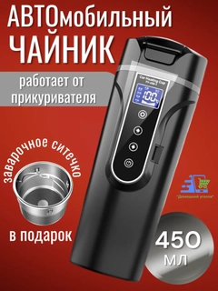 Черный