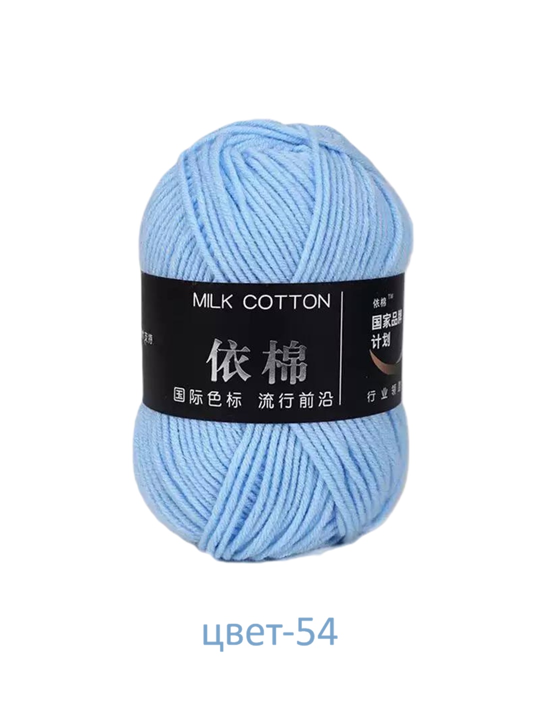 Пряжа для вязания MILK COTTON. 100% акрил, 50 гр, 1 штука - 