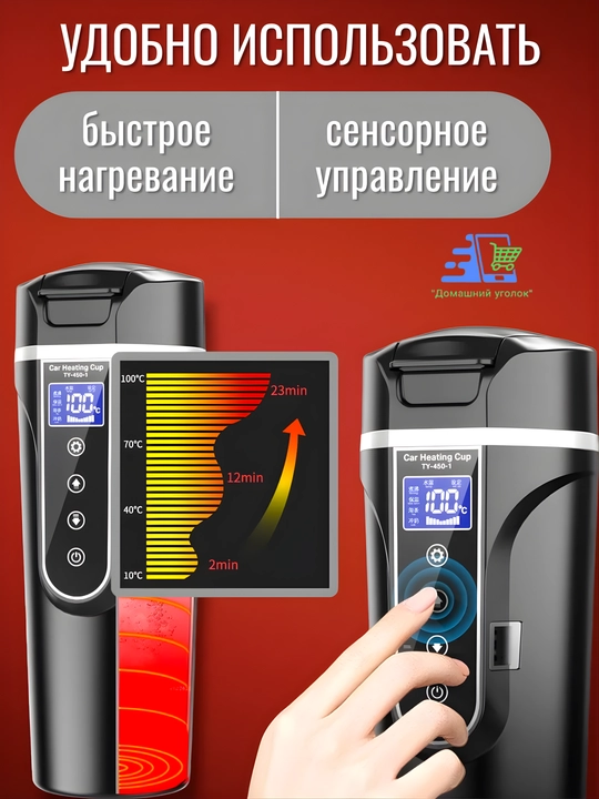 Электрочайник для авто от прикуривателя 12V-24V, 500 мл, с терморегулятором