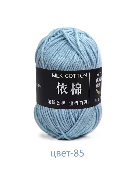 Пряжа для вязания MILK COTTON. 100% акрил, 50 гр, 1 штука - 