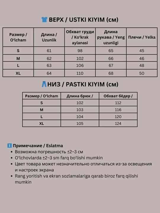 MIYO ayollar sport dvoyka kostyumi — oversize, issiq, xudi va keng shim, har kungi