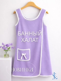 Сиреневый
