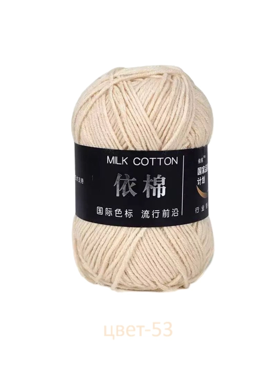 Пряжа для вязания MILK COTTON. 100% акрил, 50 гр, 1 штука - 