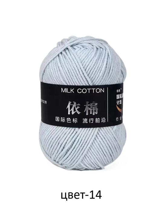To‘qish uchun ip MILK COTTON. 100% akril, 50 gr, 1 dona - 