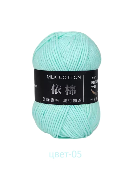 Пряжа для вязания MILK COTTON. 100% акрил, 50 гр, 1 штука - 