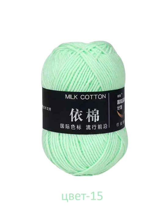 Пряжа для вязания MILK COTTON. 100% акрил, 50 гр, 1 штука - 