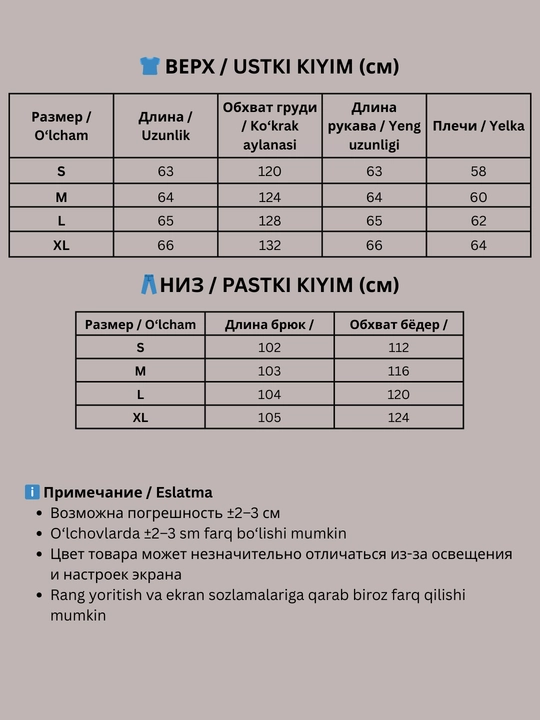 MIYO ayollar sport dvoyka kostyumi — oversize, issiq, xudi va keng shim, har kungi