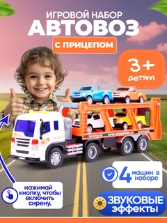 Оранжевый