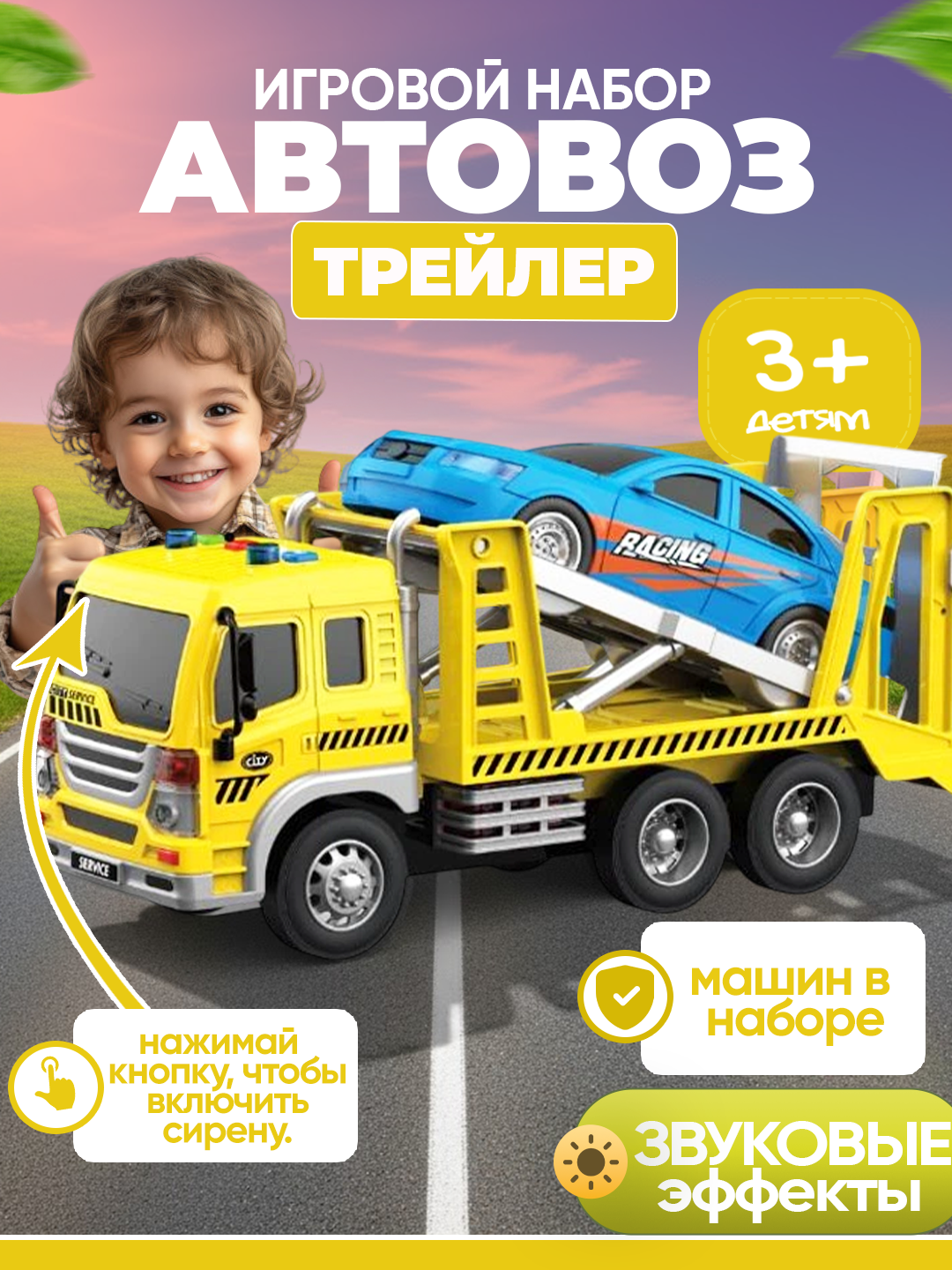 Светло-оранжевый