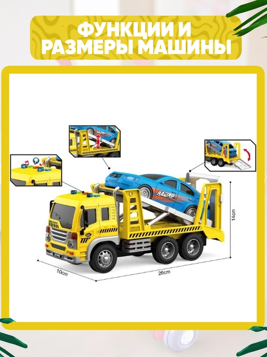 Набор машины, вертолет, грузовик, полицейская машина, пожарная, военная, строительная